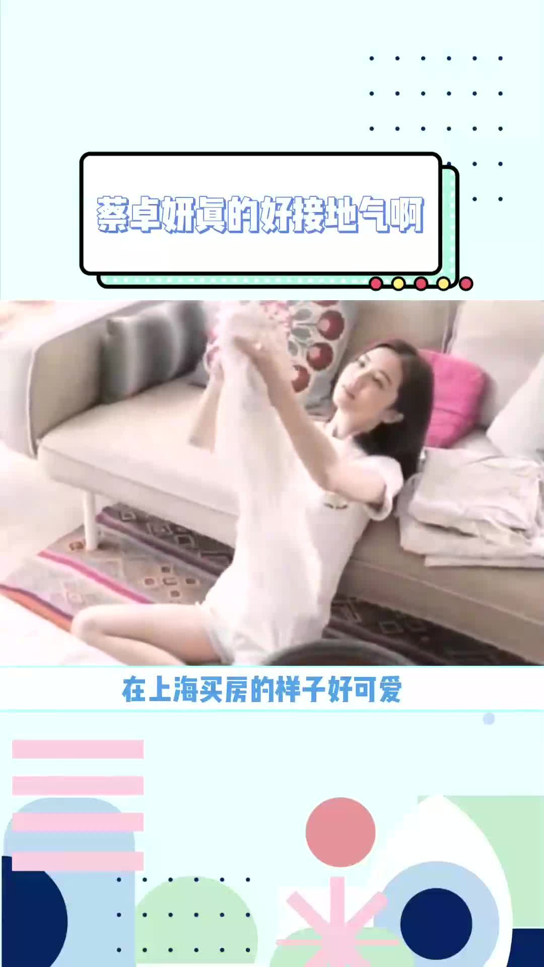 阿SA真的好接地气好可爱啊哔哩哔哩bilibili