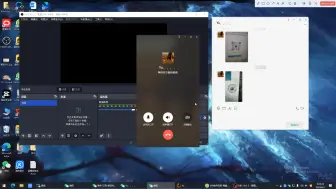 Download Video: OBS辅助人脸认证