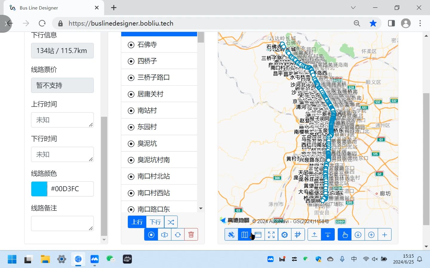 穿城站站乐5.0哔哩哔哩bilibili