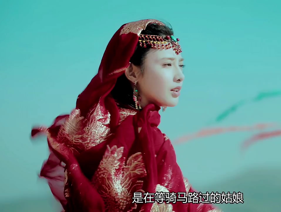 我是西州九公主