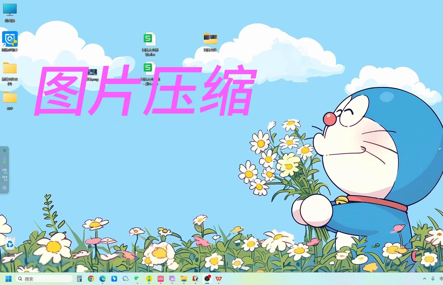 【WPS】图片压缩方法介绍哔哩哔哩bilibili