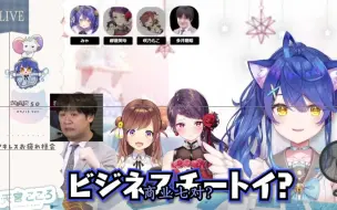 Download Video: 【熟】土田其实不喜欢七对子？土田对暗刻场的企业级理解【神域League】