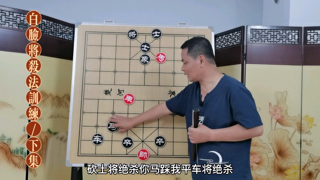 [图]象棋基本杀法大全【二】小白们必须要练的基本功！