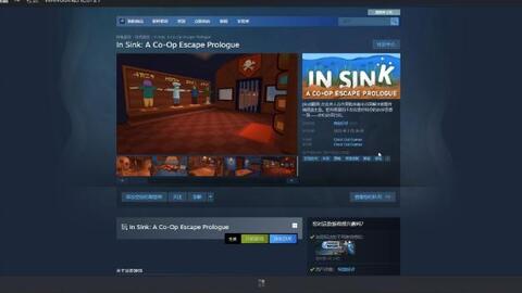 In Sink: A Co-Op Escape Prologue on Steam