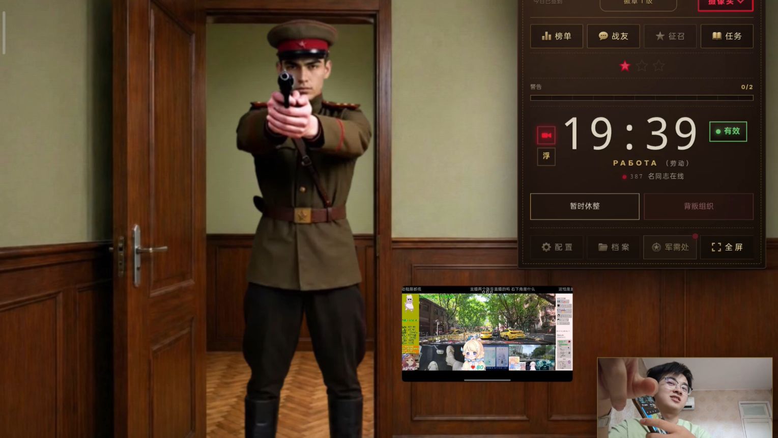 凛冬督学局