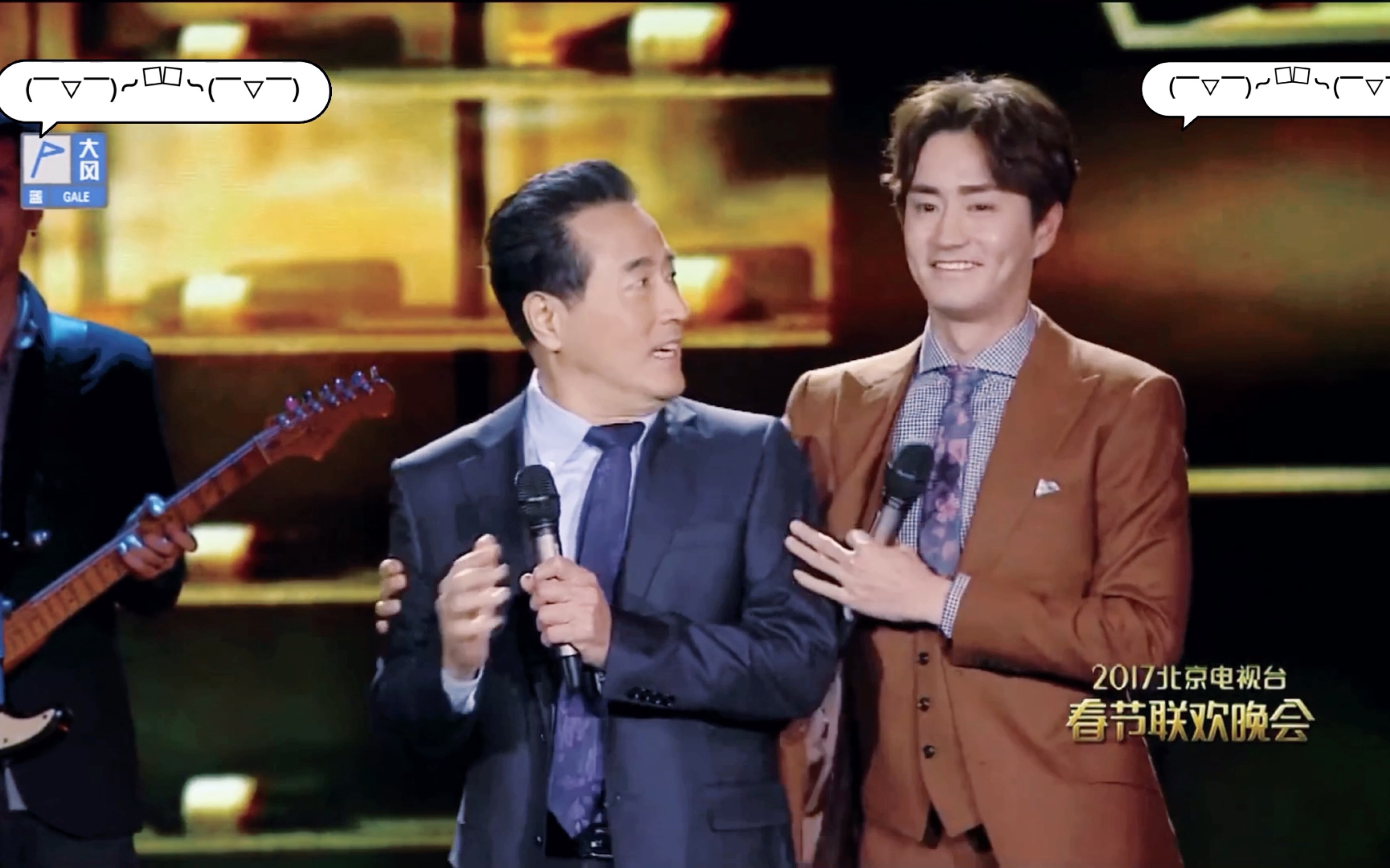 伯邑考和东伯侯一起唱rap|杨立新和杨玏父子17年北京台春晚《北京土著