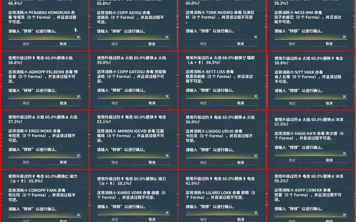 当你所有赤毒武器都有60加成会怎样全赤毒武器60加成无紫卡伤害测试ep