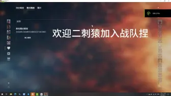 Download Video: [bf1]新战队招人 夕立图章 欢迎加入