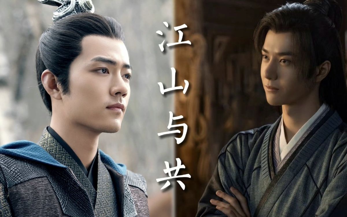 [战山为王/冲允] 江山与共(双洁/双a/伪gk/权谋向/甜宠/he)——第十七