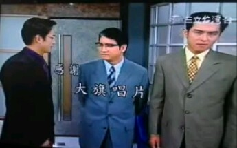 《伴阮过一生》陈冠霖 郑仲茵哔哩哔哩bilibili