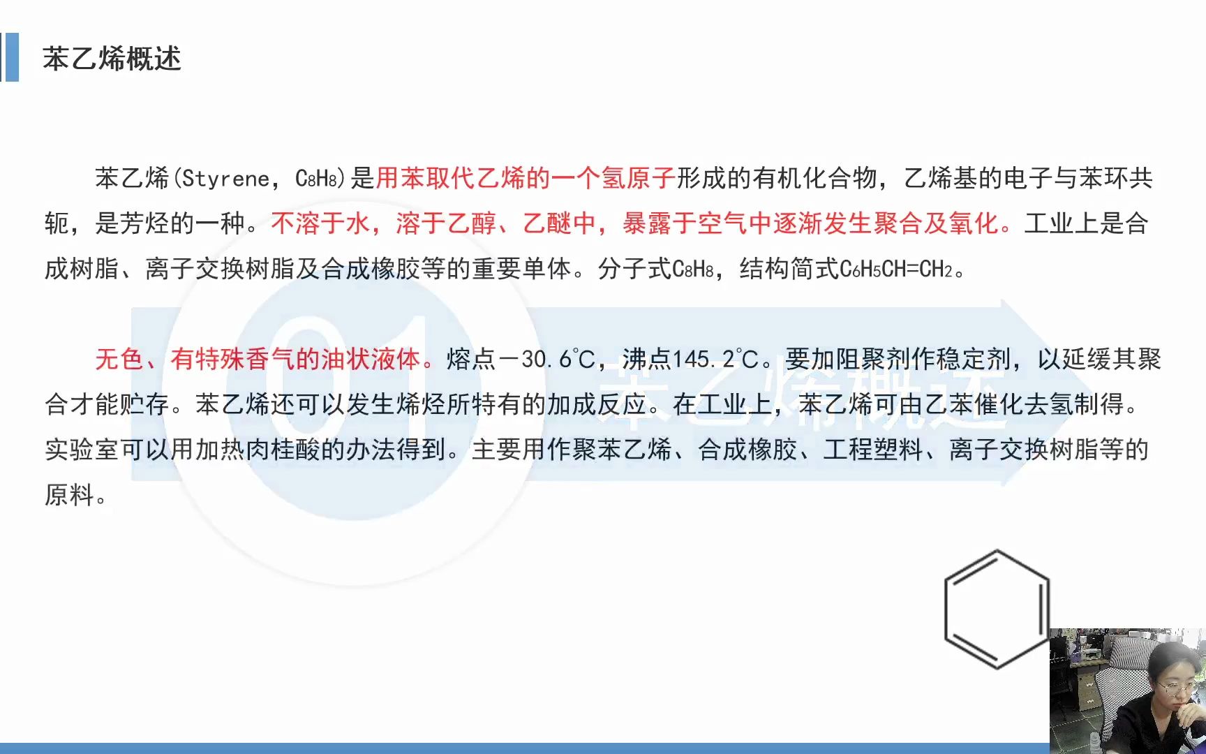 [图]2023.5-苯乙烯期权合约规则及交易策略应用