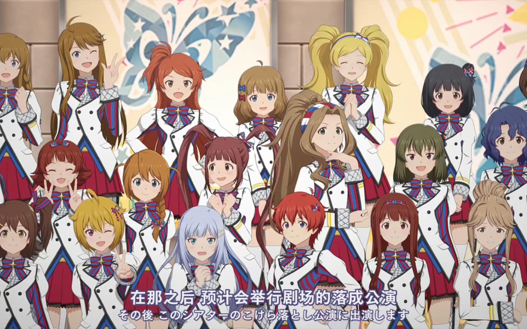 偶像大师百万现场!第六集p9