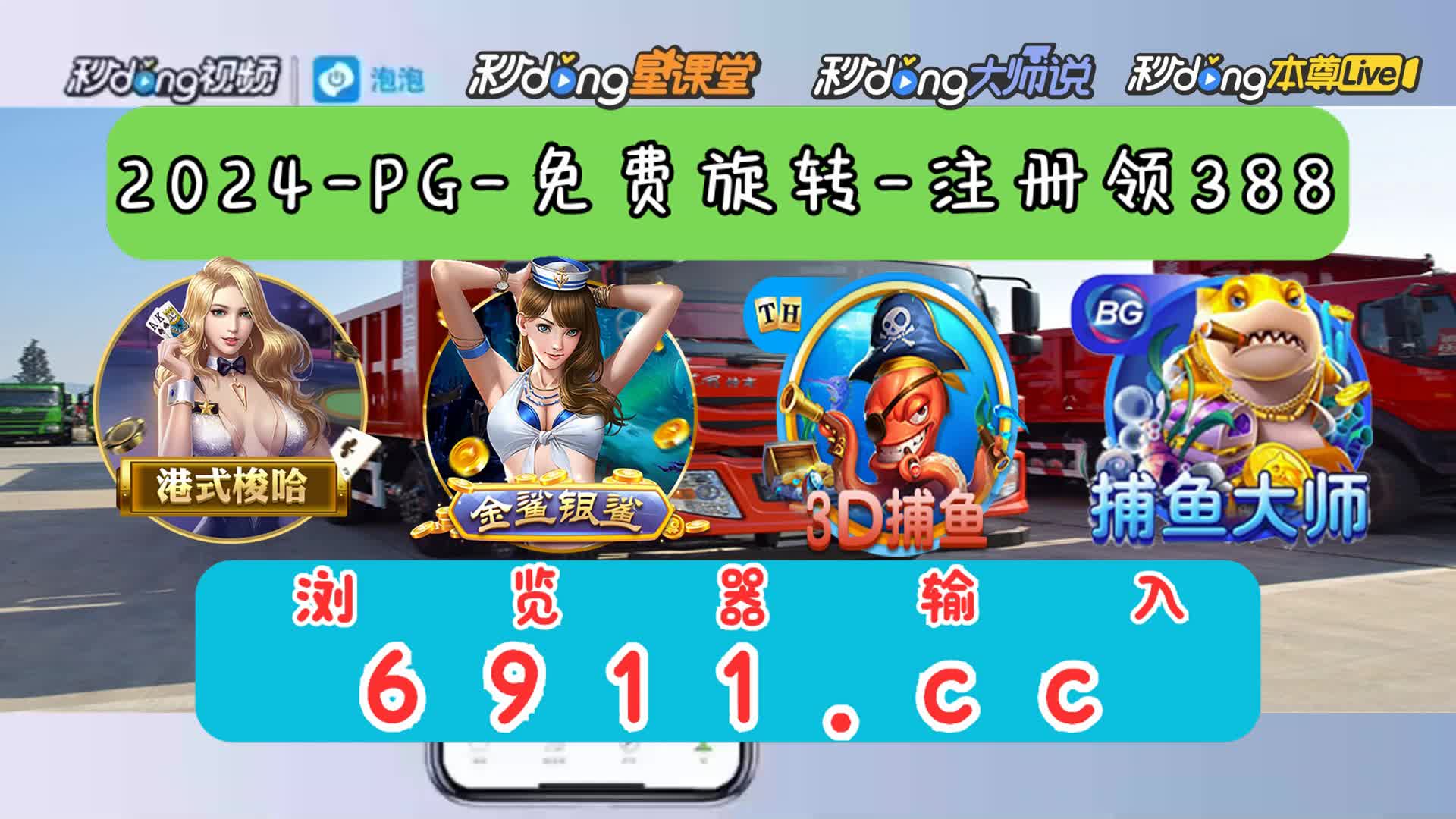 捕鱼达人海洋之星南海风云2