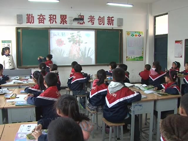 《周长》 人教版小学数学三年级上册 省级公开课 优质课 精品课 名师课堂 示范课 磨课 千课万人 微课 同课异构哔哩哔哩bilibili