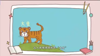 【230集全】字有道理1-3季全