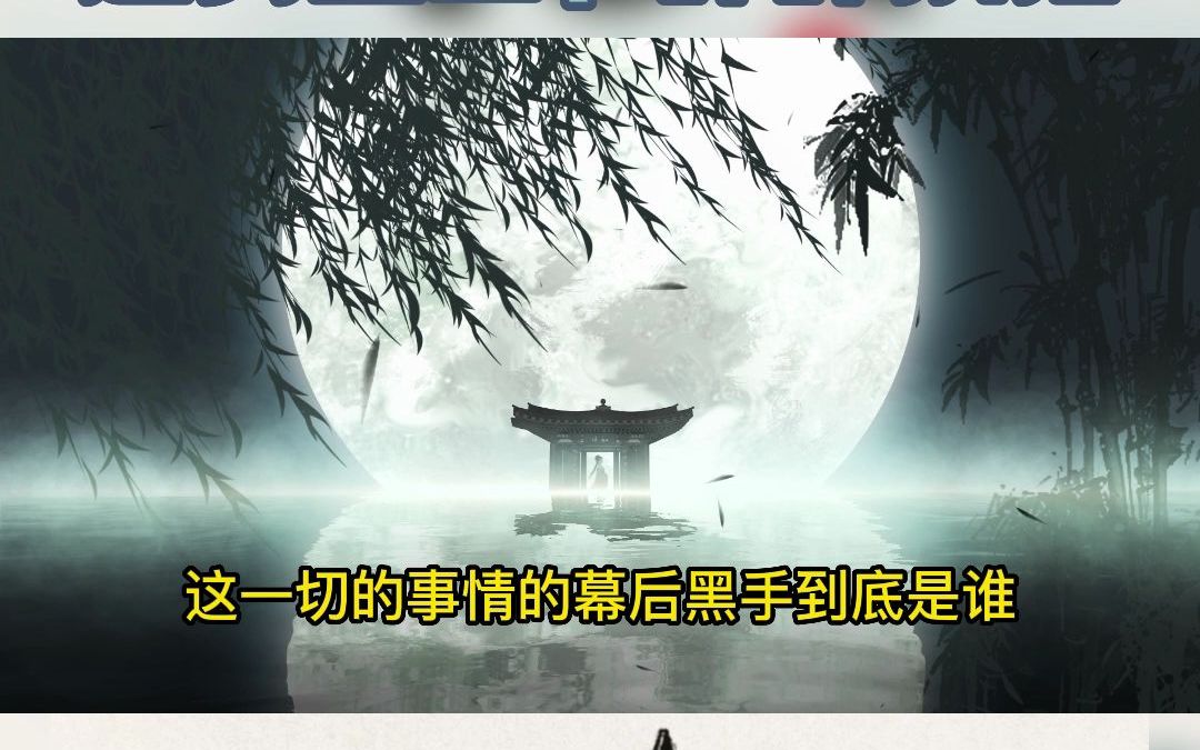 破案悬疑捉妖文《攻玉》好烧脑啊~哔哩哔哩bilibili