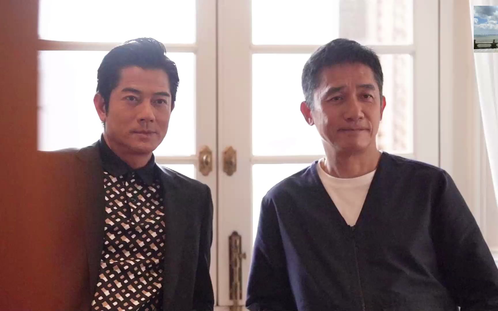 两大影帝对谈《风再起时》, 梁朝伟欣赏郭富城旧作