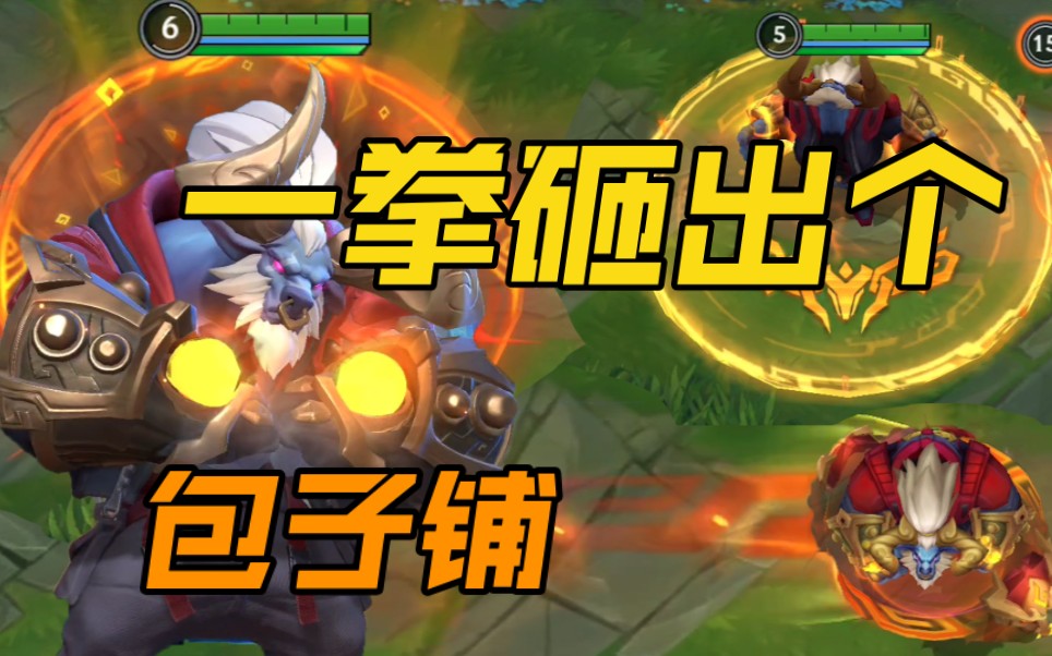 【皮肤鉴赏】福牛守护者阿利斯塔(5/6):勇敢牛牛,不怕年兽!