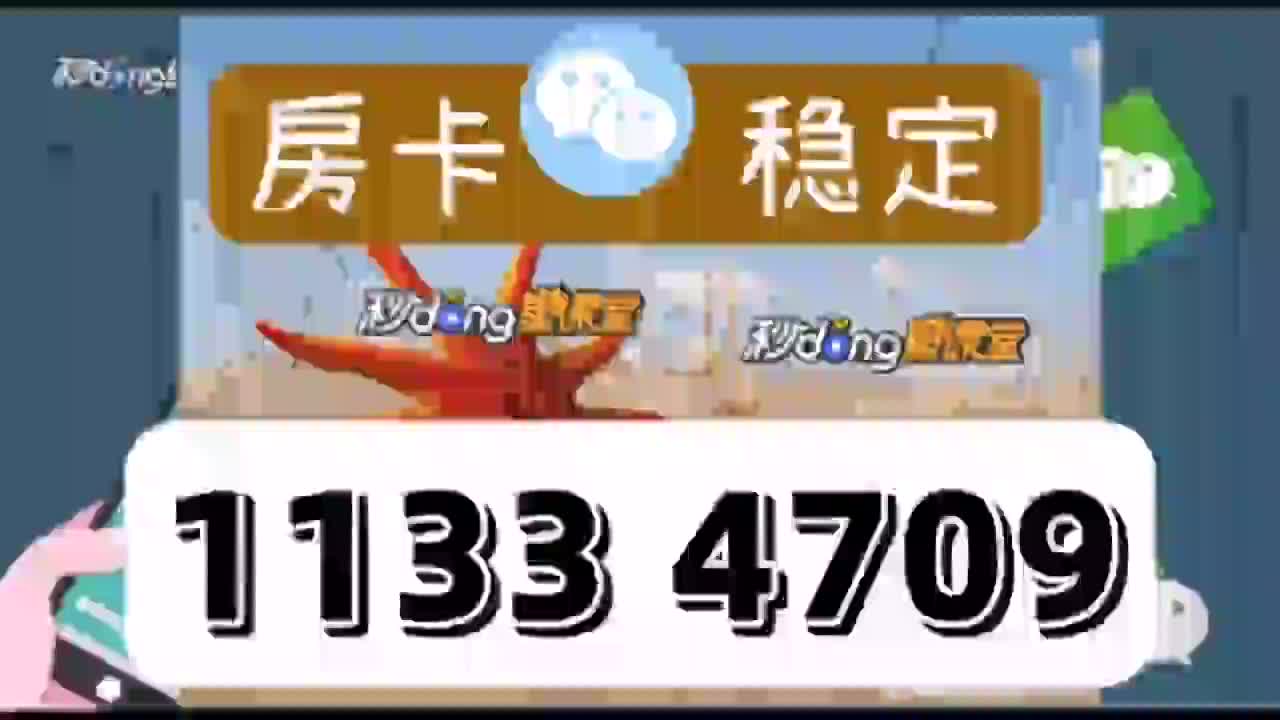 我来教教大家"众亿大厅房卡卖家"房卡获取方式