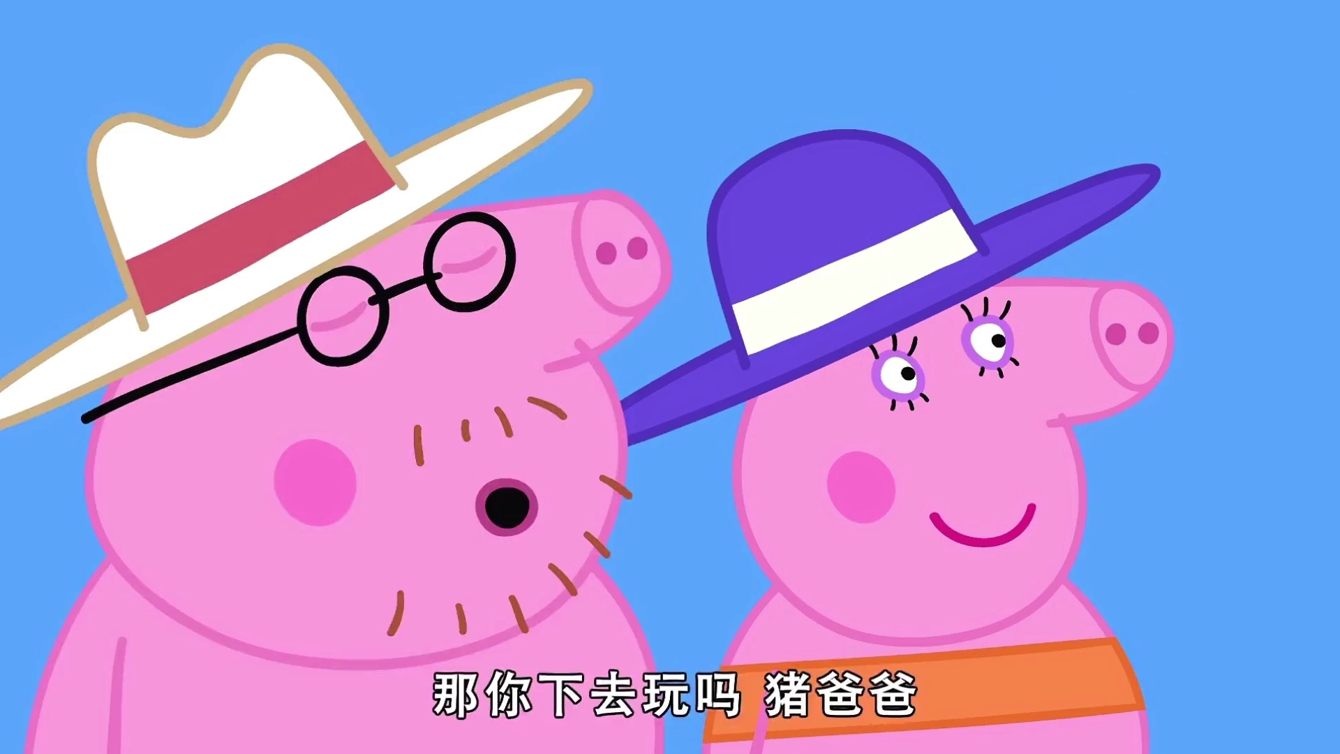 啥是佩奇(啥是佩奇这只其貌不扬)