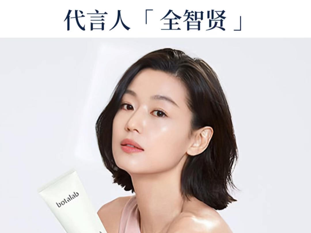 力曼代言人之一「全智贤」