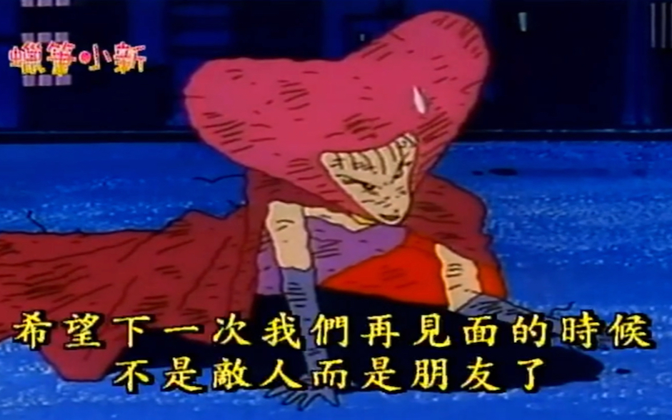 动感超人：泳装魔王被打败，新敌人登场