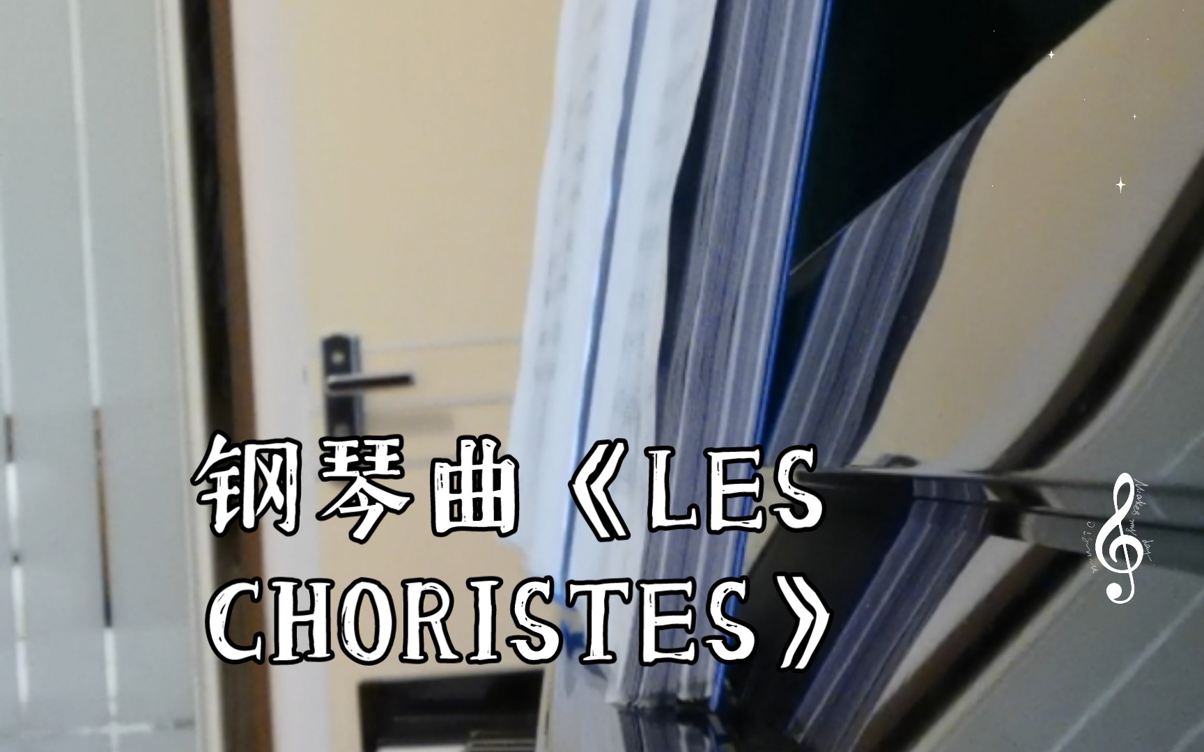 [图]钢琴曲《LES CHORISTES》