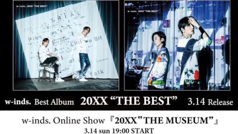 w-inds. 精选专辑『20XX “THE BEST”』01. Forever Memories_哔哩哔哩_