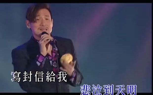 [图]张学友.-.[2004活出生命Live演唱会-听海