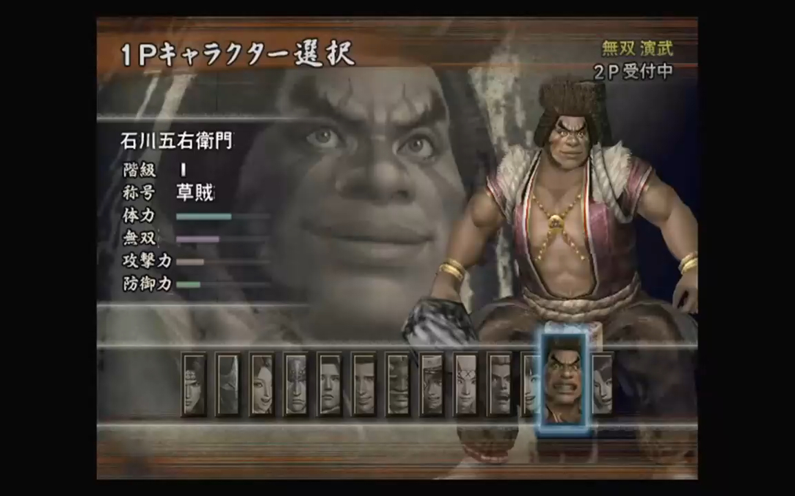 怀旧游戏,初代xbox《战国无双1》石川五右卫门传~岐阜城无断侵入