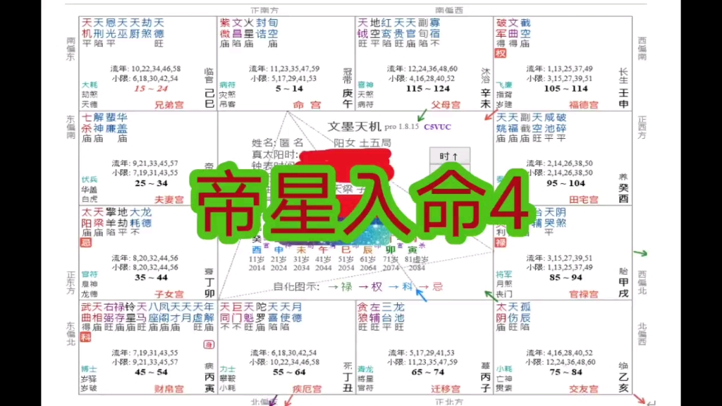 需要简评请评论:出生年月日时(公历/农历) 性别 出生地.想问具体某一件事儿的结果,私信预测.哔哩哔哩bilibili