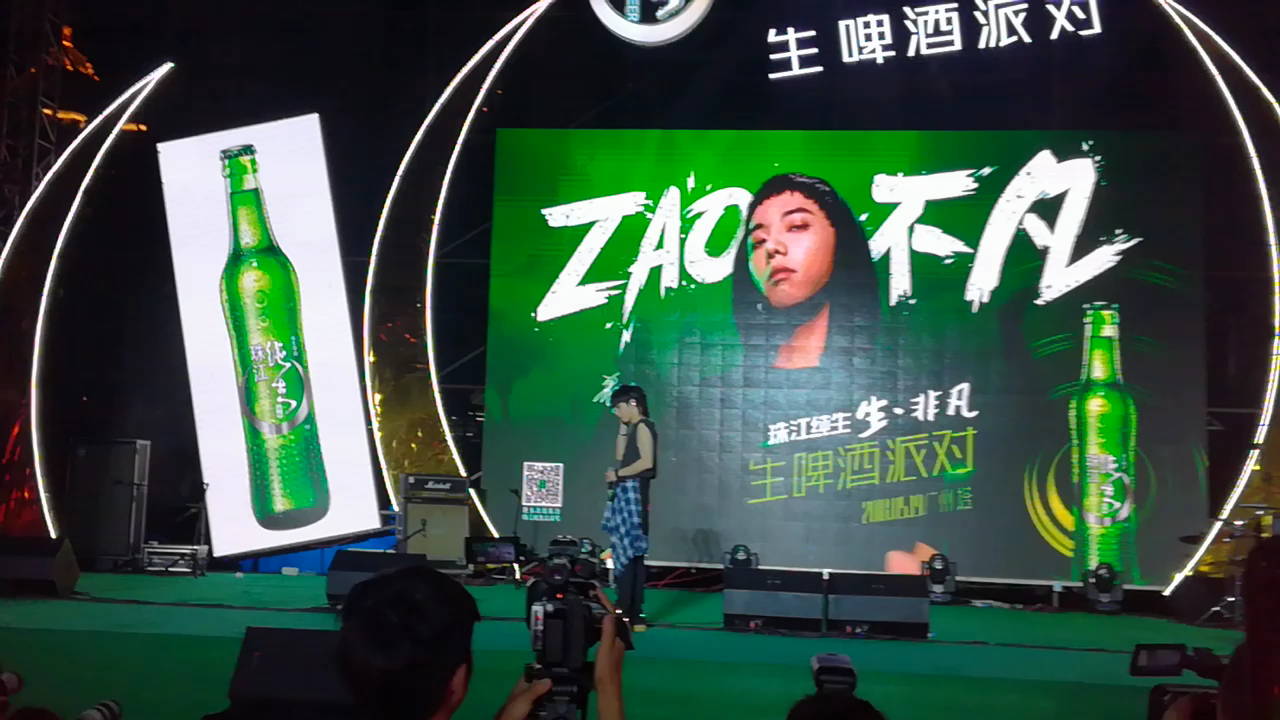 【华晨宇】20180519广州塔珠江纯生啤酒派对 全程 分p 自制 饭拍 视频