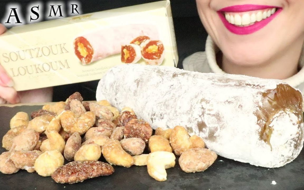 saltedcaramel核桃夹心土耳其软糖混合焦糖坚果食音咀嚼音