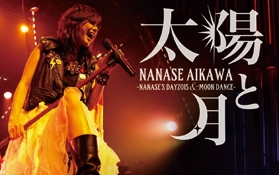 相川七瀬NANASE AIKAWA 20th ANNIVERSARY GIG_哔哩哔哩_bilibili