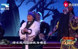 Download Video: 龚派老旦吕昕《滑油山》选段，骨子老戏就得这么唱才对味！