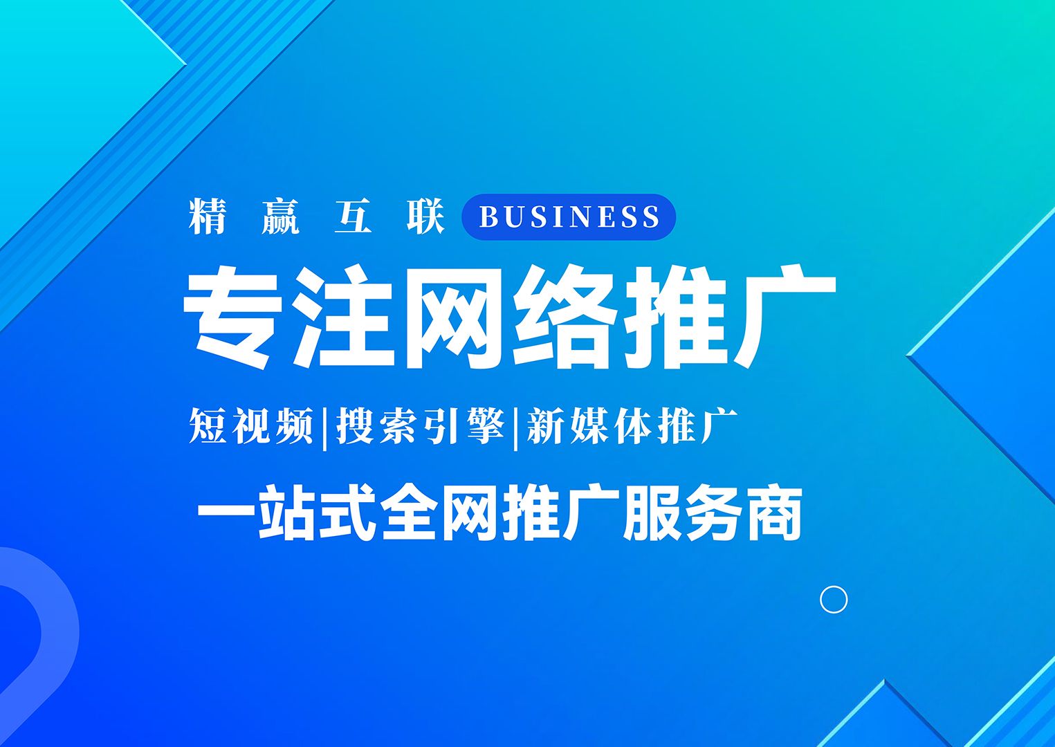 网络营销对公司弊端议_网络营销对公司弊端议论怎么写