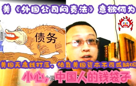 又有17家公司上美“预摘牌名单”谈起哔哩哔哩bilibili