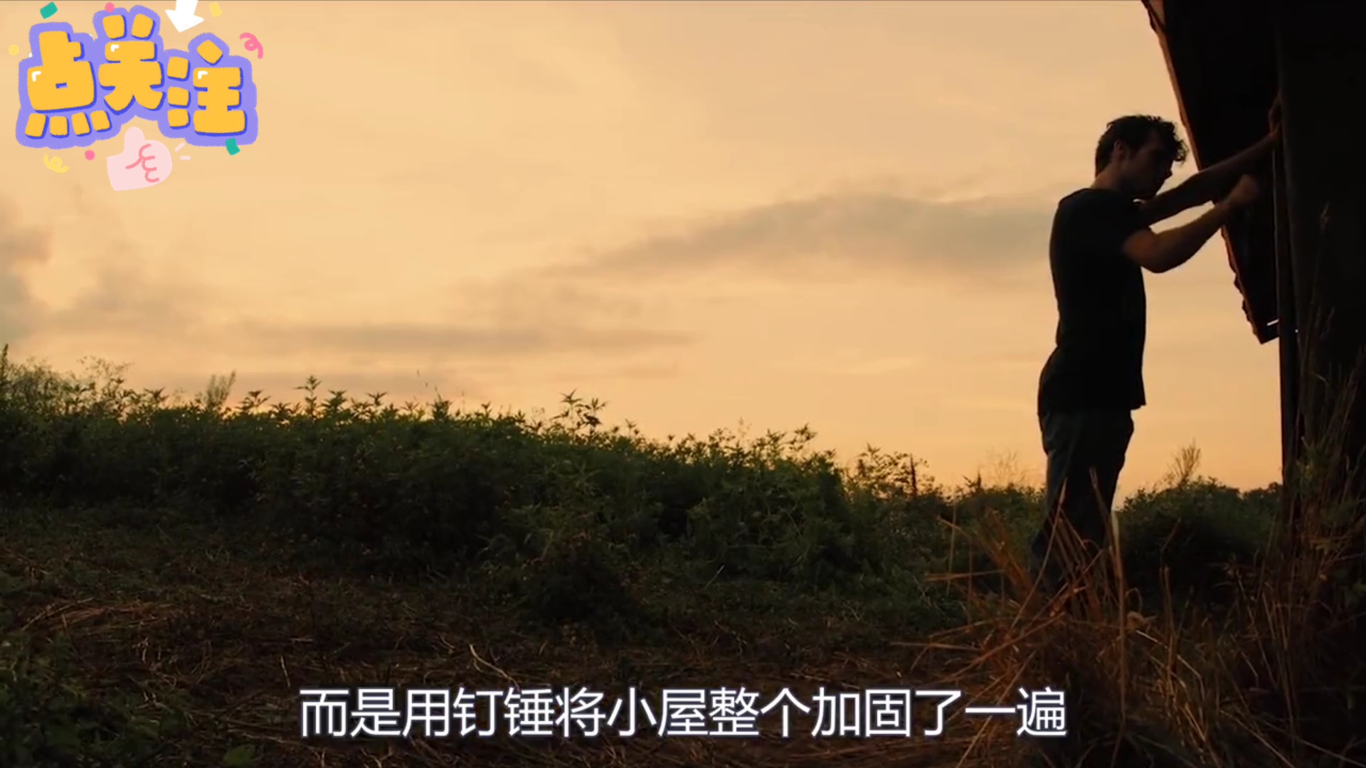 养鬼屋#被食人魔吃掉 最后只剩下脑袋 惊悚