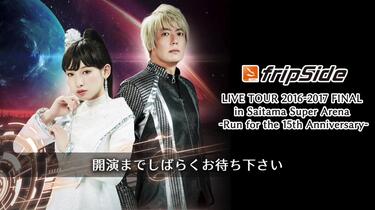 fripSide LIVE TOUR 2016-2017 FINAL in Saitama Super Arena