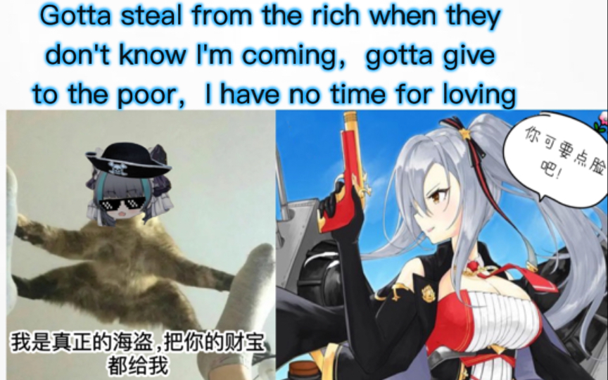 引起了德雷克的强烈不满【自制柴郡表情包29】