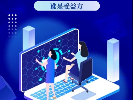 医药电商B2B,谁是受益方?哔哩哔哩bilibili