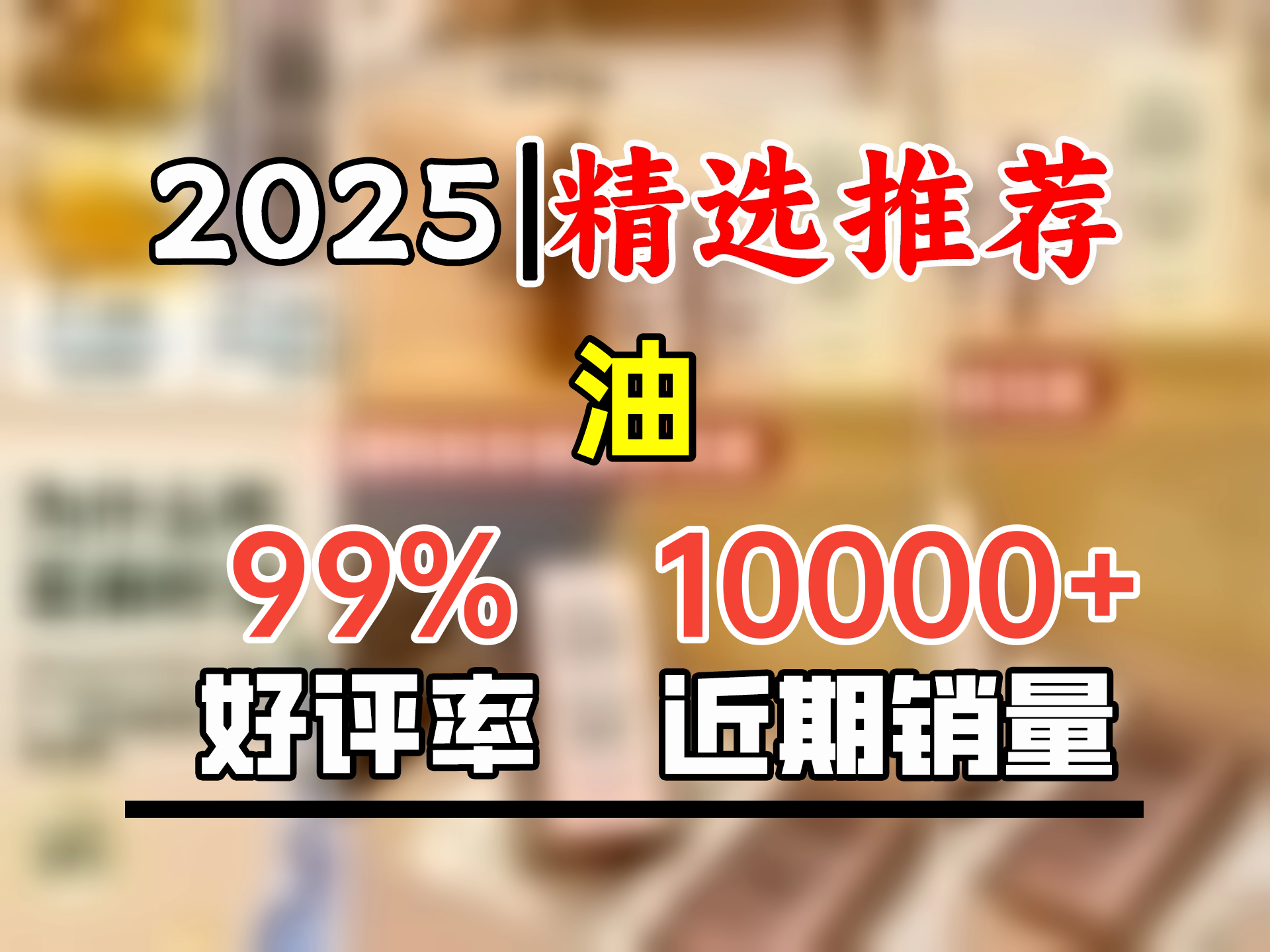 亚麻公社 亚麻籽油礼盒装1Lx2桶 冷榨胡麻油 内蒙特产食用油 过年礼品团购哔哩哔哩bilibili