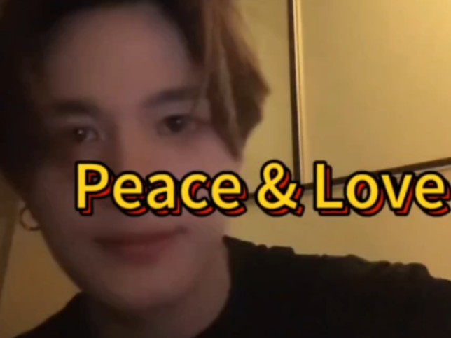 【石凯】20240515直播:大家天天开心!peace & love