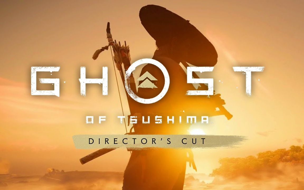 对马岛之魂导演剪辑版 艺术画集&原声音乐