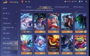 Tải video: 【AOV 越南服】春节沉浸式抽奖，欲知抽到何物，敬请收看