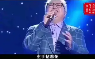 下载视频: 翻唱萨顶顶《左手指月》第一名，现场大咖惊的张大嘴巴，原唱也大吃一惊。