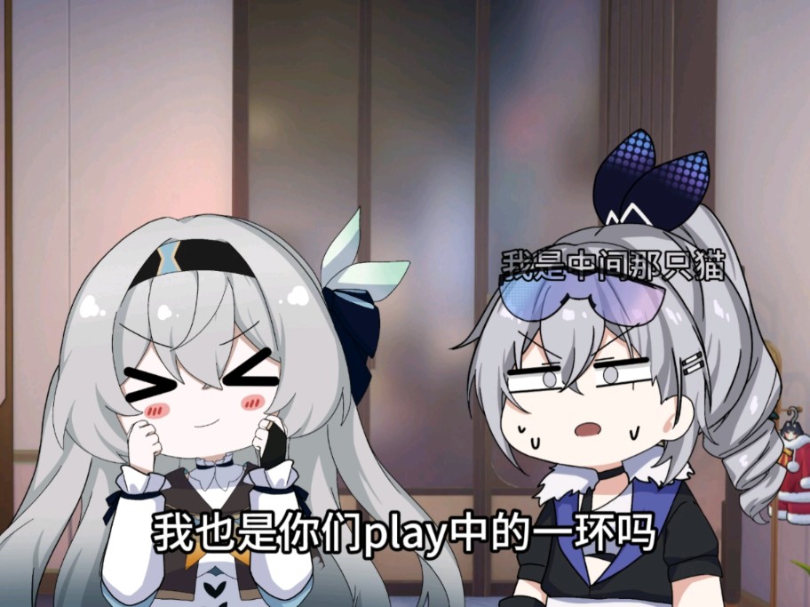 银狼:我也是你们play中的一环?-我是中间那只猫-我是中间那只猫-哔哩哔哩视频