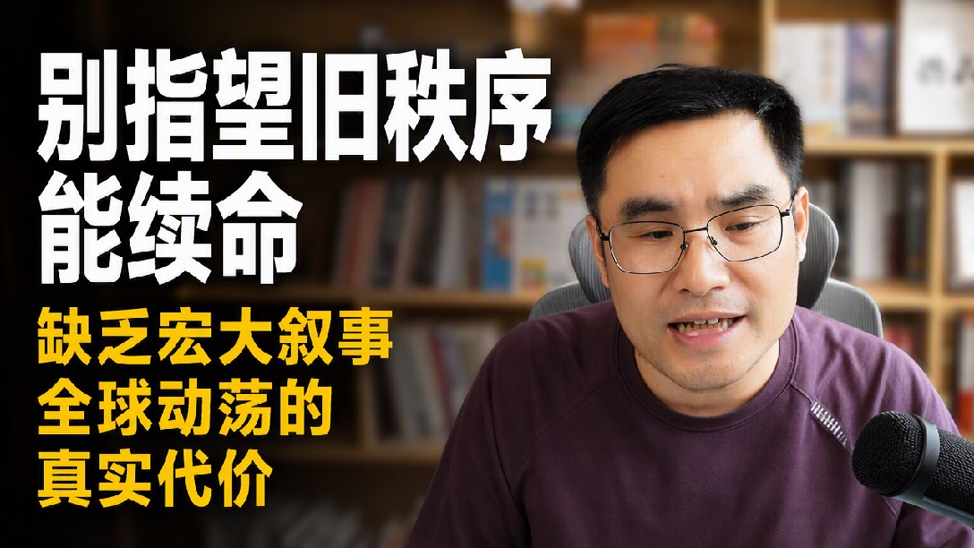 美联储加息，胡塞统一也门！9月17日中午直播
