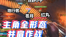 百烈肉球 妖怪学园y 猫拳武器毕业纪念 哔哩哔哩 つロ干杯 Bilibili