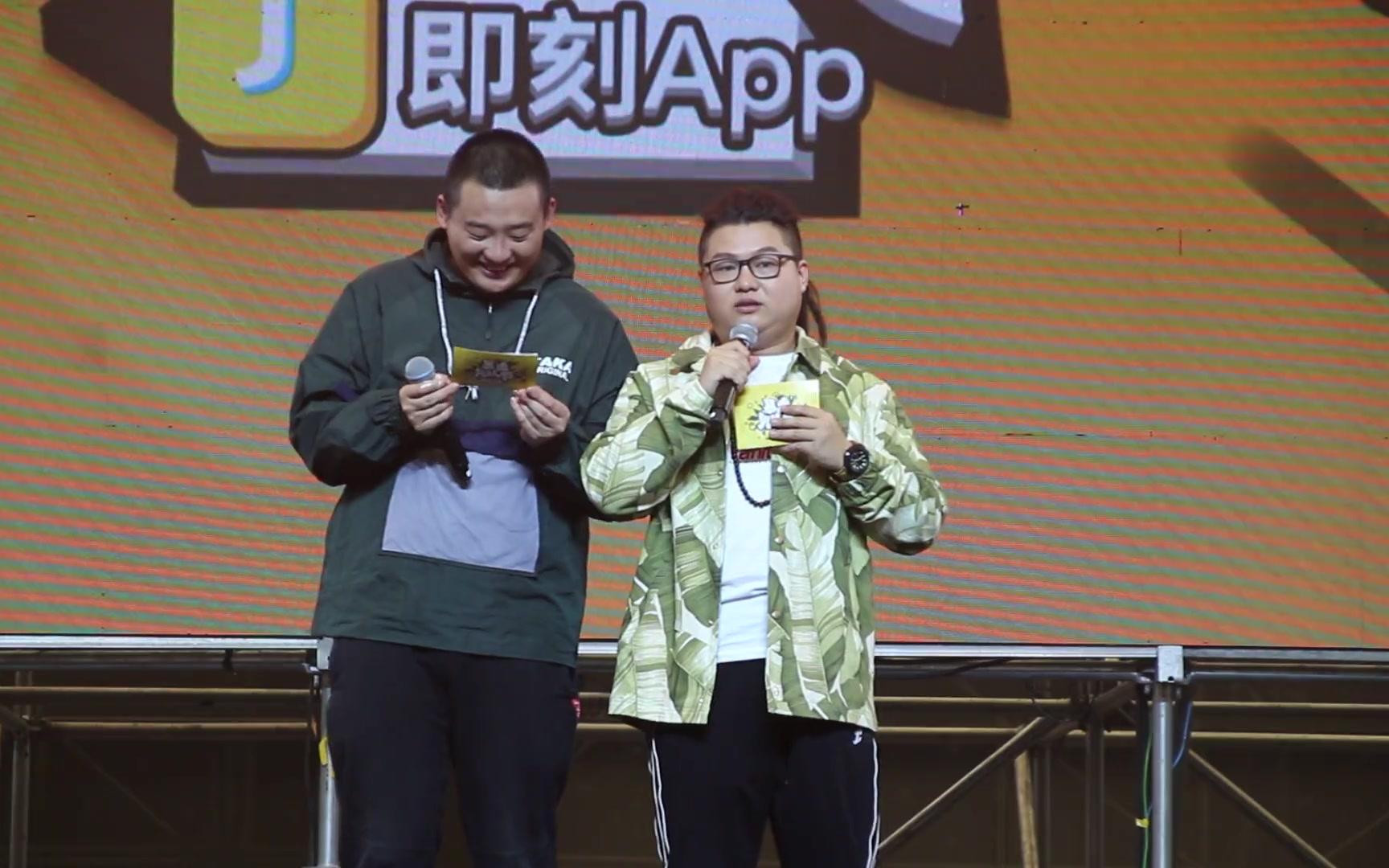 暴走愚人节.赵铁柱&大队长尬主持